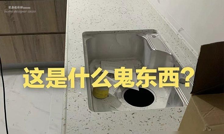 实名反对，厨房里这些“网红”设计中看不中用，不要盲目效仿 - 家居知识