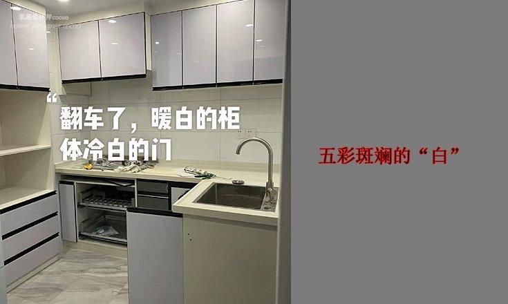 实名反对，厨房里这些“网红”设计中看不中用，不要盲目效仿 - 家居知识