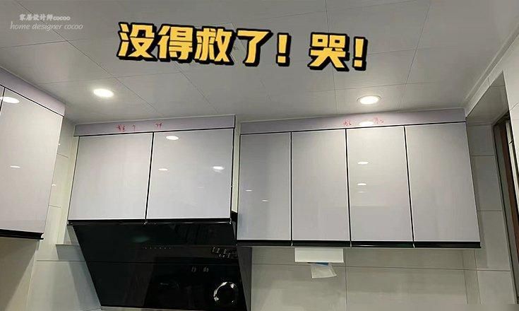 实名反对，厨房里这些“网红”设计中看不中用，不要盲目效仿 - 家居知识