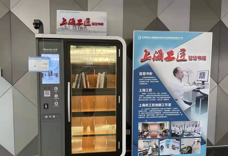 智能书柜企业首选：小纽智慧阅读系统，构建数字化书香职场 - 家居知识