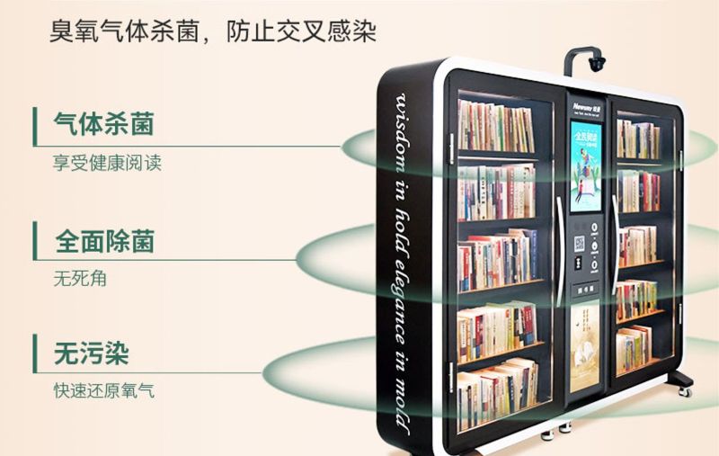 智能书柜企业首选：小纽智慧阅读系统，构建数字化书香职场 - 家居知识