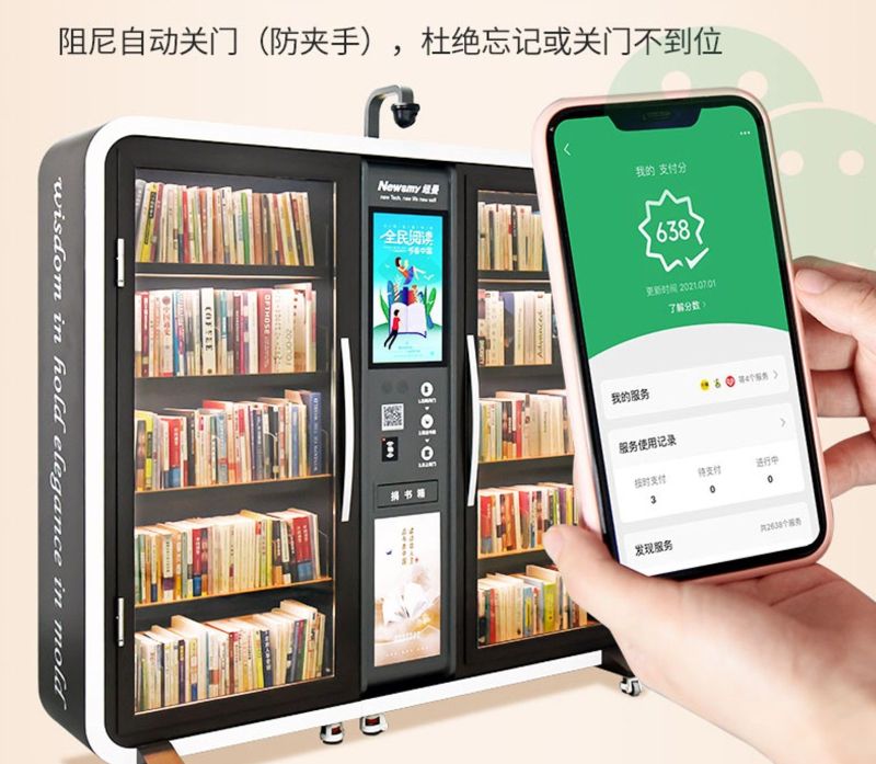 智能书柜企业首选：小纽智慧阅读系统，构建数字化书香职场 - 家居知识