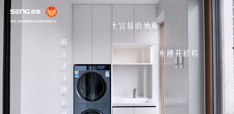 全屋定制：选不锈钢才是未来趋势 - 家居知识