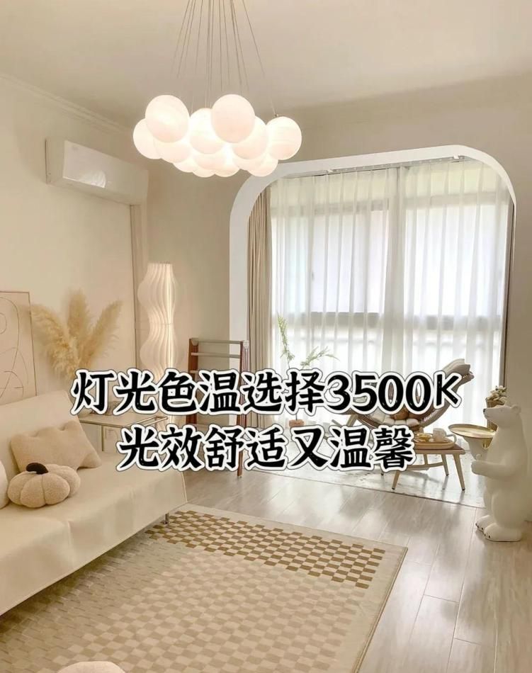 奶油风装修翻车比比皆是，无非就败在这7个细节，治愈系养成 - 家居知识