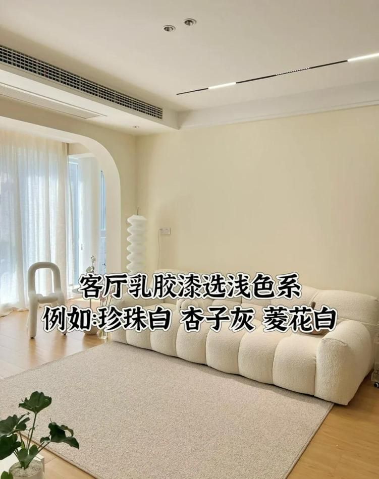 奶油风装修翻车比比皆是，无非就败在这7个细节，治愈系养成 - 家居知识