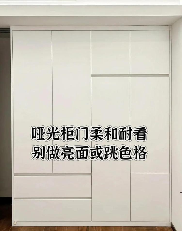 奶油风装修翻车比比皆是，无非就败在这7个细节，治愈系养成 - 家居知识