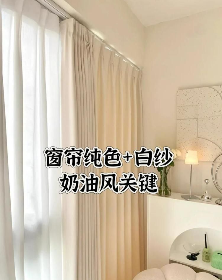 奶油风装修翻车比比皆是，无非就败在这7个细节，治愈系养成 - 家居知识