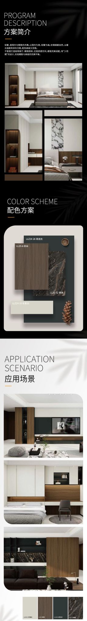 极简主义—让你的家装臻享轻奢质感 - 家居知识