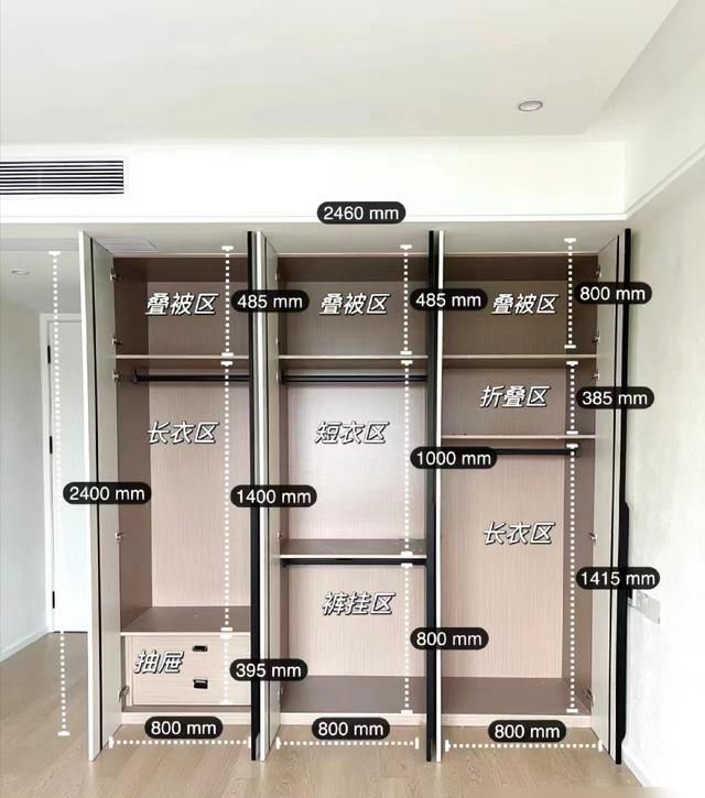 定制衣柜内外兼修，外观高颜值储物布局合理，这才是完美卧室搭配 - 家居知识