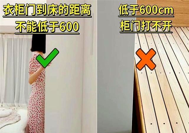 若再做定制衣柜，我发誓坚持这“8做8不做”，没乱说，为省钱实用 - 家居知识