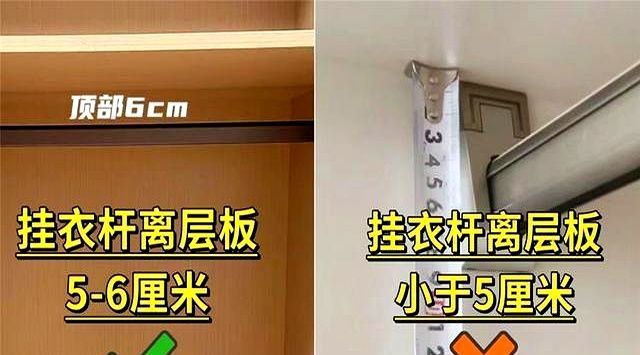 若再做定制衣柜，我发誓坚持这“8做8不做”，没乱说，为省钱实用 - 家居知识