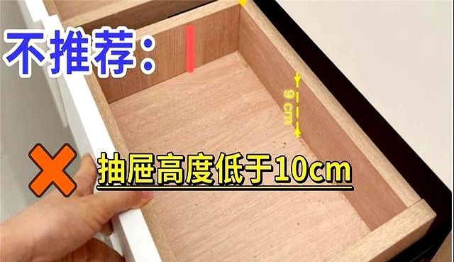 若再做定制衣柜，我发誓坚持这“8做8不做”，没乱说，为省钱实用 - 家居知识