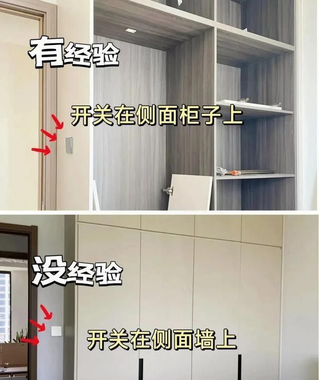 定制衣柜别瞎装10组“做与不做”对照做错一个悔10年_330 - 家居知识