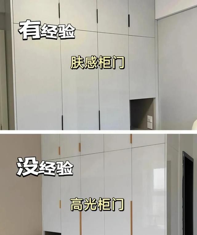 定制衣柜别瞎装10组“做与不做”对照做错一个悔10年_330 - 家居知识