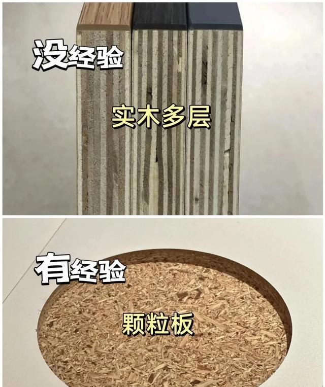 定制衣柜别瞎装10组“做与不做”对照做错一个悔10年_330 - 家居知识