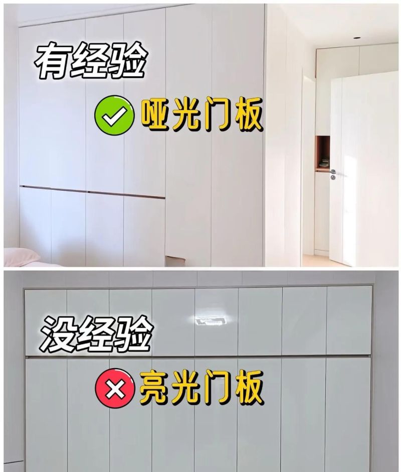 衣柜定制终极避坑指南（13做13不做） - 家居知识