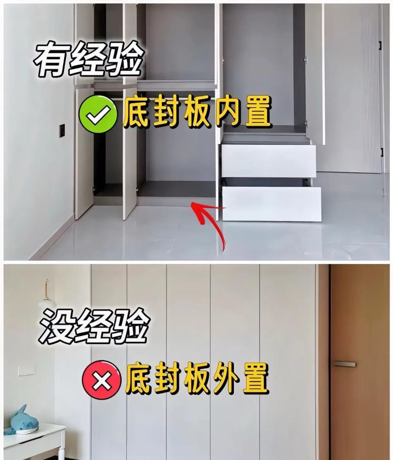 衣柜定制终极避坑指南（13做13不做） - 家居知识