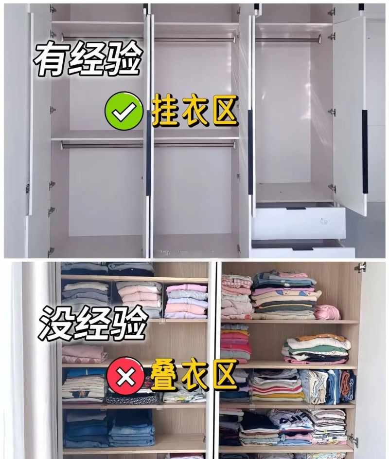 衣柜定制终极避坑指南（13做13不做） - 家居知识