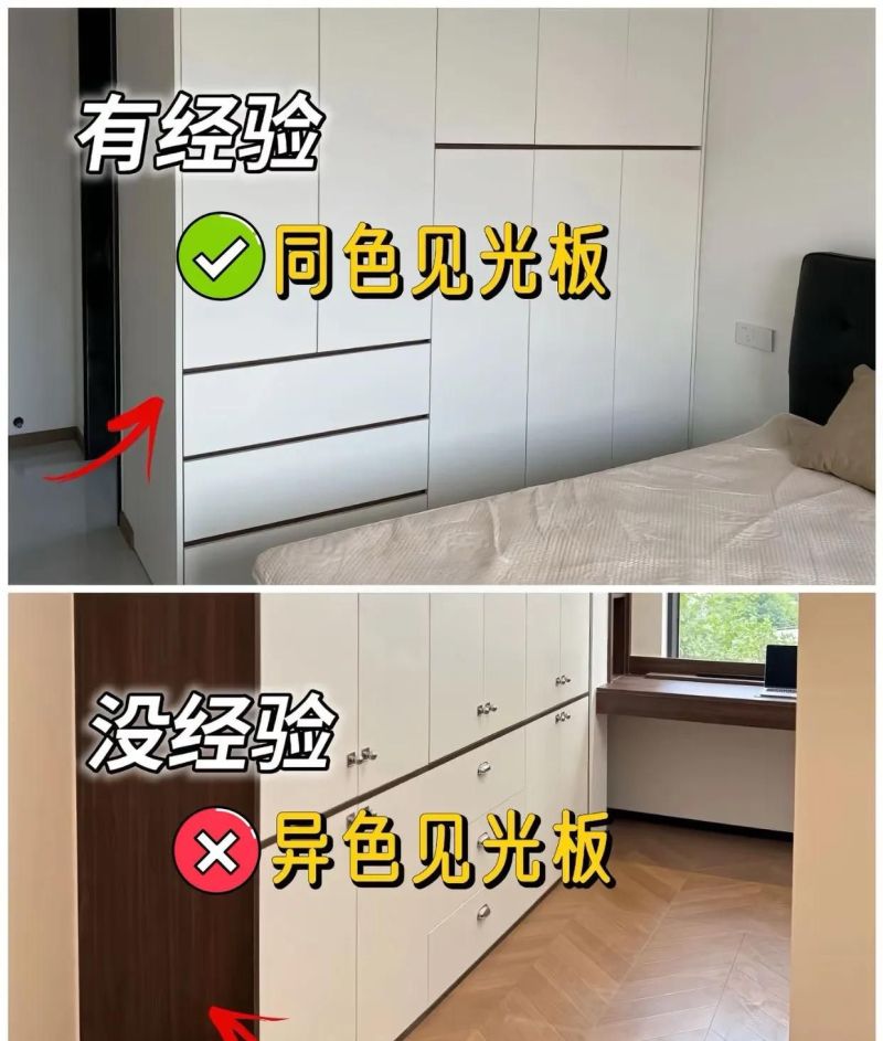 衣柜定制终极避坑指南（13做13不做） - 家居知识