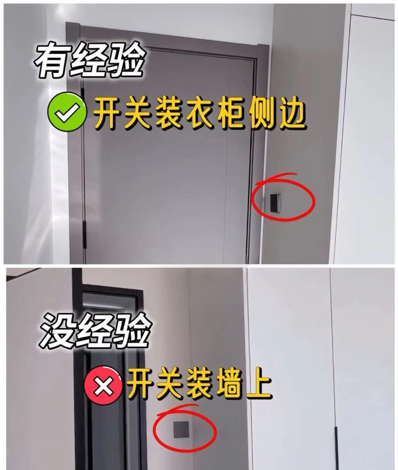 衣柜定制终极避坑指南（13做13不做） - 家居知识