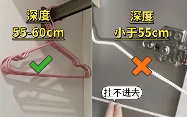 定制衣柜必看，这‘8做8不做’让你省钱又实用！