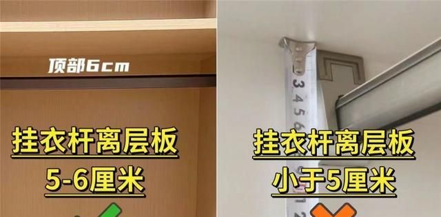 若再做定制衣柜，我发誓坚持这“8做8不做”，没乱说，为省钱实用 - 家居知识