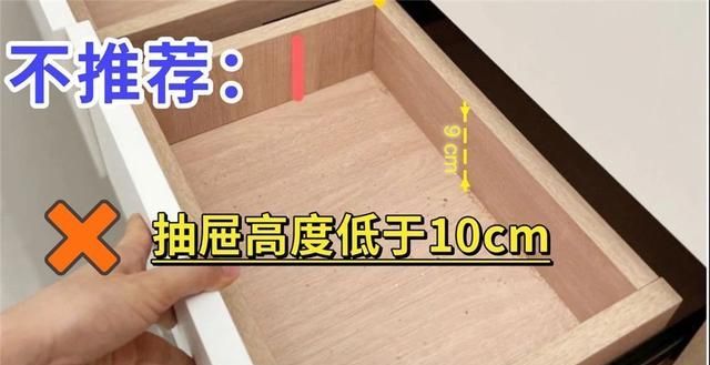 若再做定制衣柜，我发誓坚持这“8做8不做”，没乱说，为省钱实用 - 家居知识