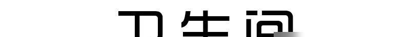 “细节最是动人”，上海137㎡轻奢风，高级灰打造大气时尚美家 - 家居知识