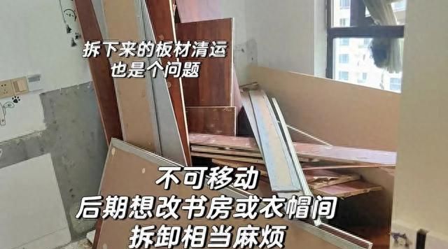 上海人淘汰榻榻米的新式装修法，美观实用引领潮流！