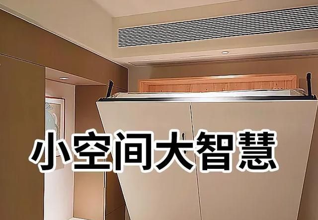 “榻榻米”已退出中国家庭，学上海人的高级做法，漂亮又实用！ - 家居知识