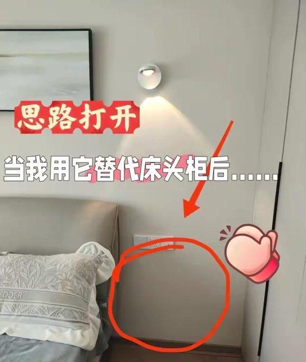 “床头柜”已经退出中国家庭，现在流行这样做，高级感十足！ - 家居知识