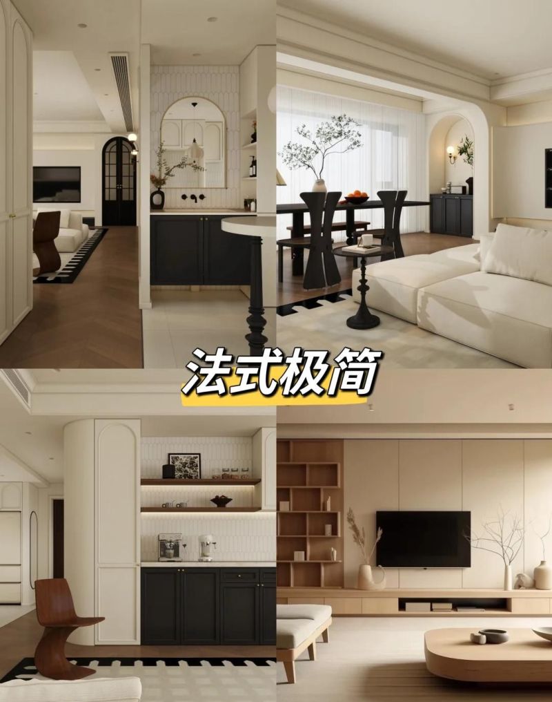 2025极简风格来袭，这9种设计是不是入坑了？ - 家居知识