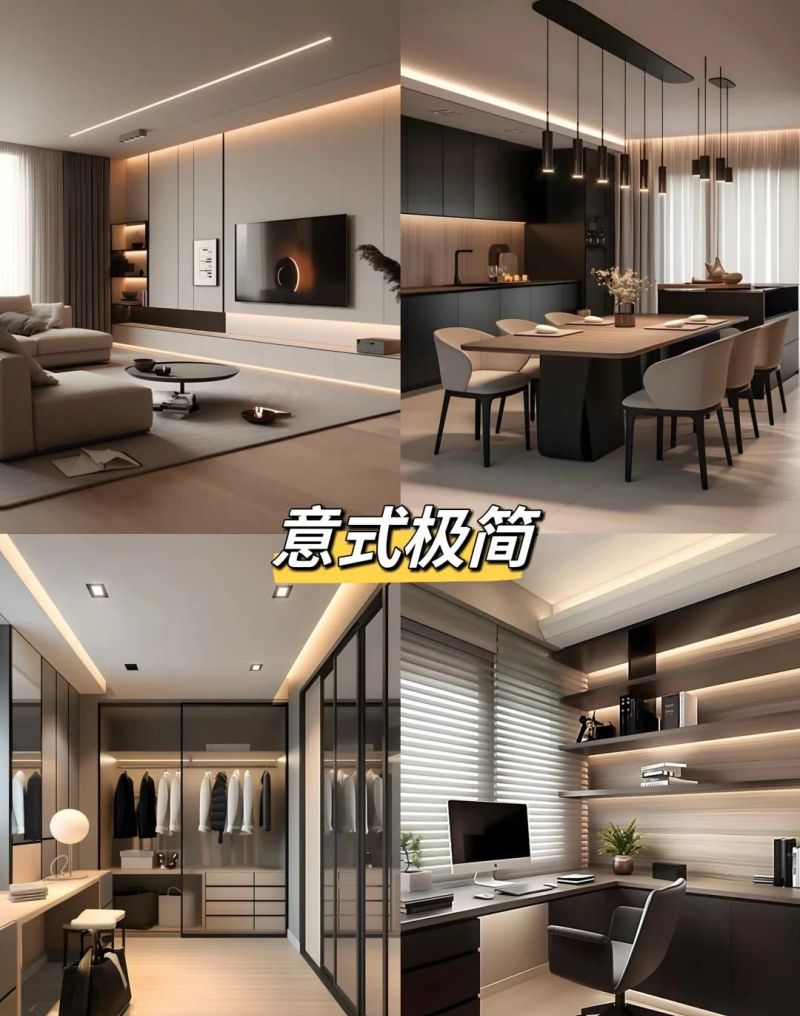 2025极简风格来袭，这9种设计是不是入坑了？ - 家居知识