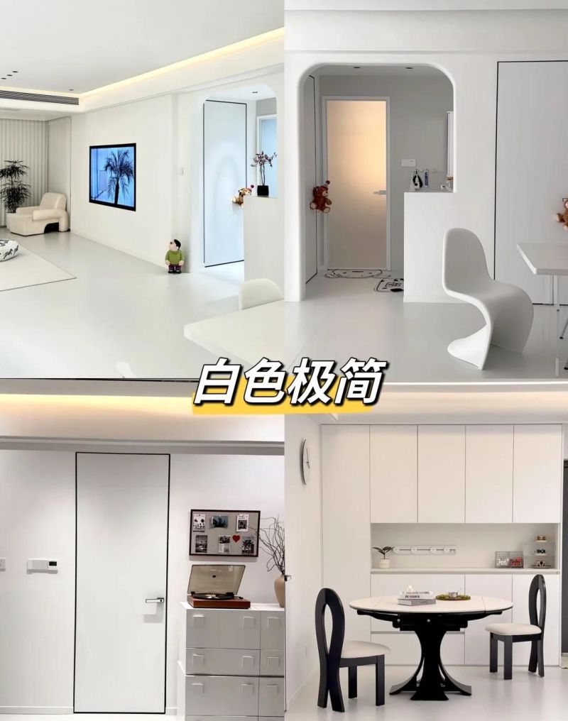 2025极简风格来袭，这9种设计是不是入坑了？ - 家居知识