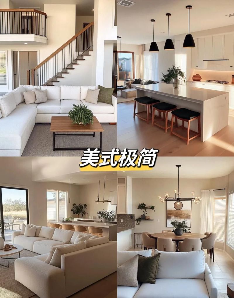 2025极简风格来袭，这9种设计是不是入坑了？ - 家居知识