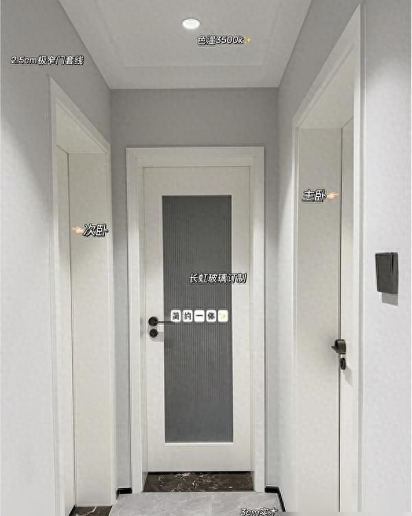 江苏极简主义夫妻打造一尘不染高级家居