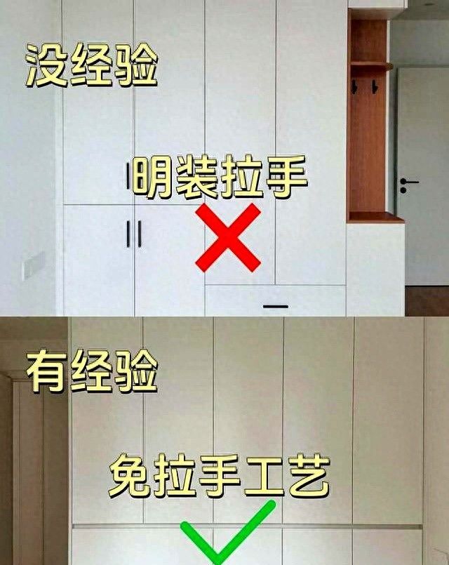 全屋定制，衣柜该怎么设计？我敢说这8条满足你的全部需求！ - 家居知识