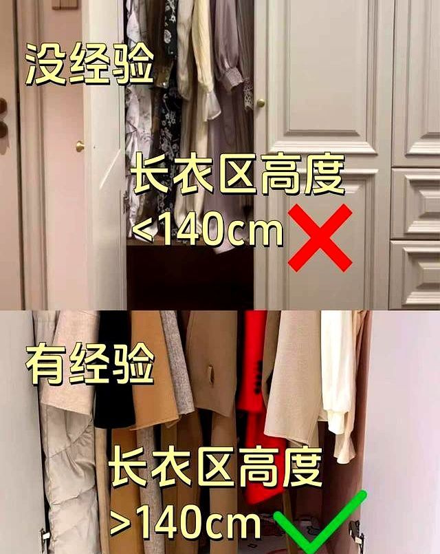 全屋定制，衣柜该怎么设计？我敢说这8条满足你的全部需求！ - 家居知识