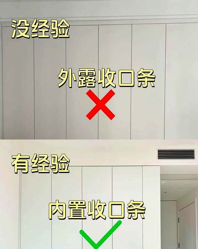 全屋定制，衣柜该怎么设计？我敢说这8条满足你的全部需求！ - 家居知识