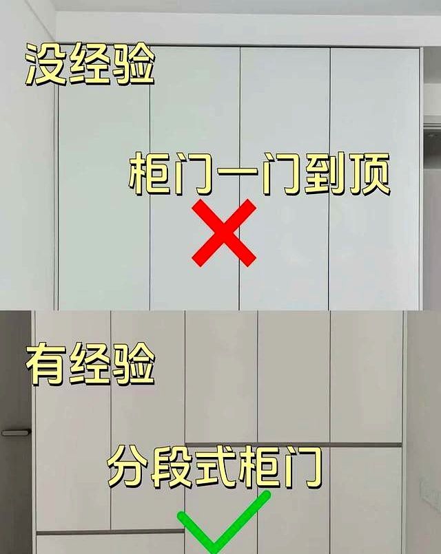 全屋定制，衣柜该怎么设计？我敢说这8条满足你的全部需求！ - 家居知识