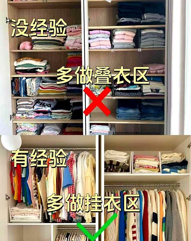 全屋定制，衣柜该怎么设计？我敢说这8条满足你的全部需求！ - 家居知识