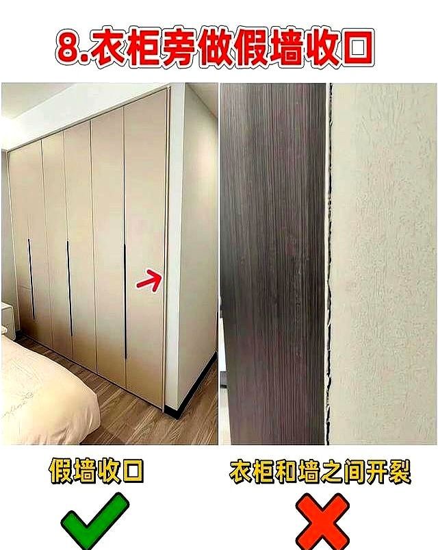 定制衣柜别瞎做！这10个细节错1个就踩坑，过来人血的教训 - 家居知识