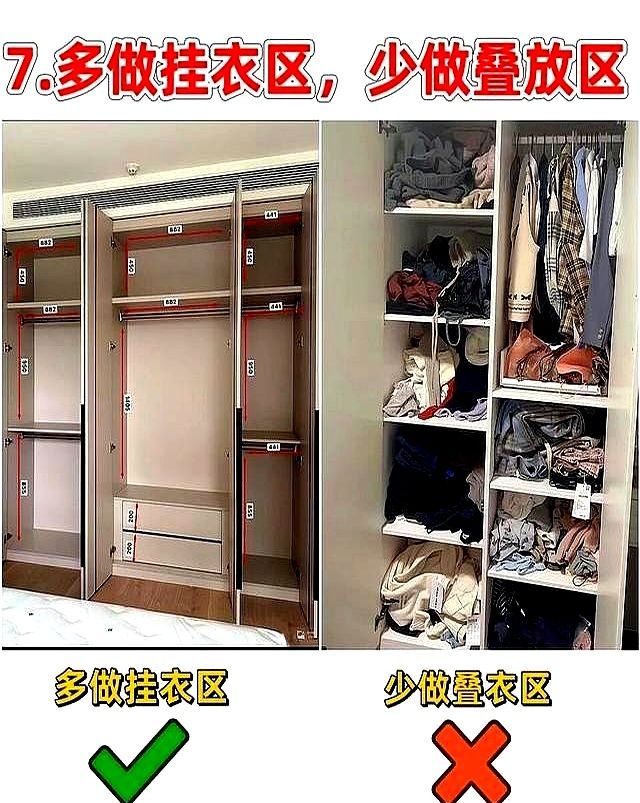 定制衣柜别瞎做！这10个细节错1个就踩坑，过来人血的教训 - 家居知识