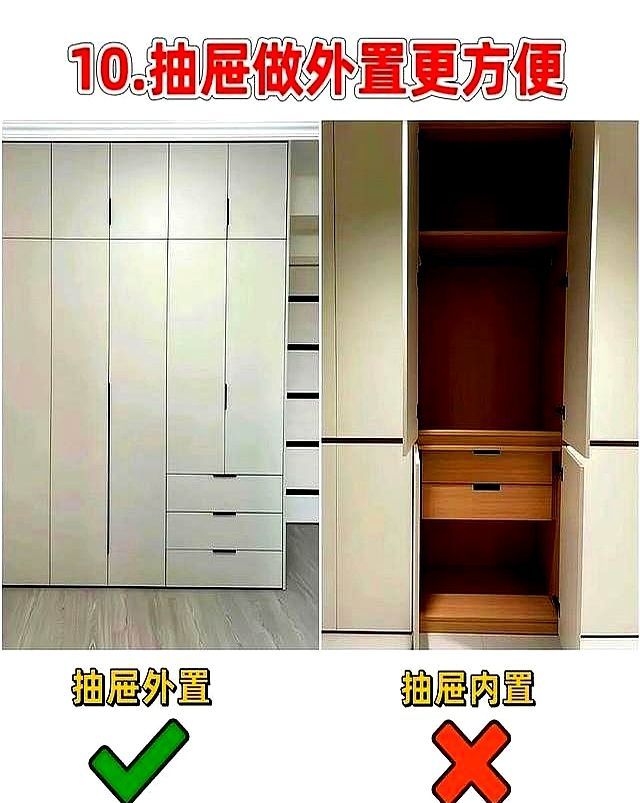 定制衣柜别瞎做！这10个细节错1个就踩坑，过来人血的教训 - 家居知识