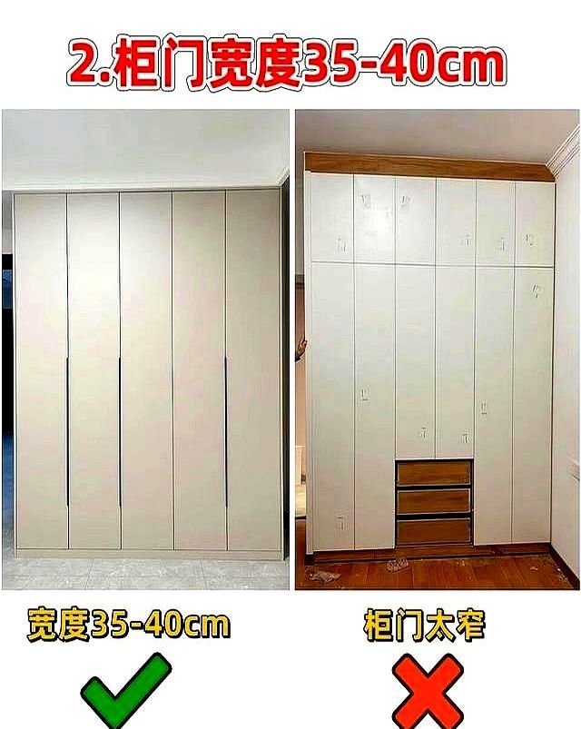 定制衣柜别瞎做！这10个细节错1个就踩坑，过来人血的教训 - 家居知识