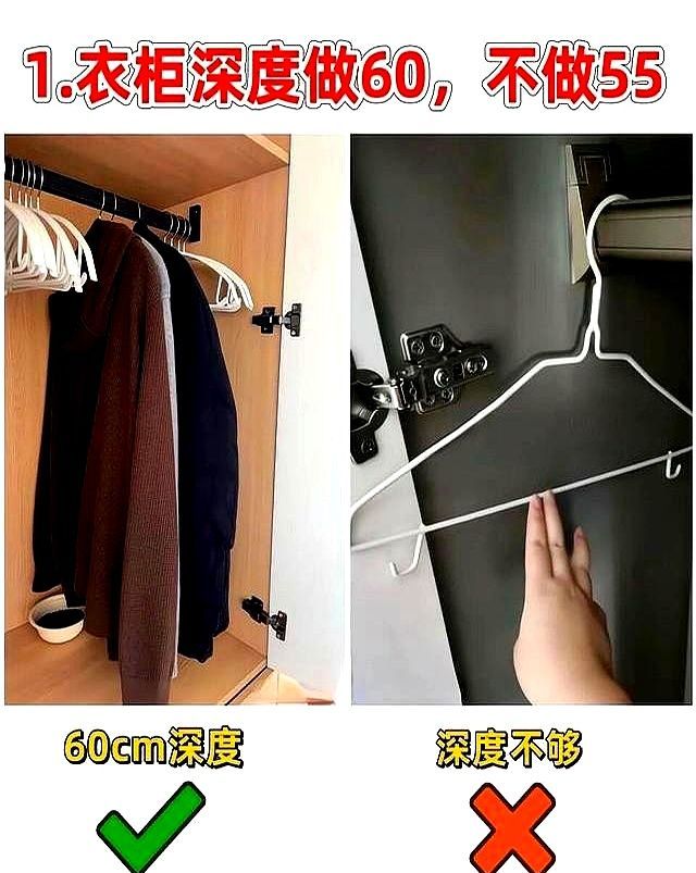 定制衣柜别瞎做！这10个细节错1个就踩坑，过来人血的教训 - 家居知识