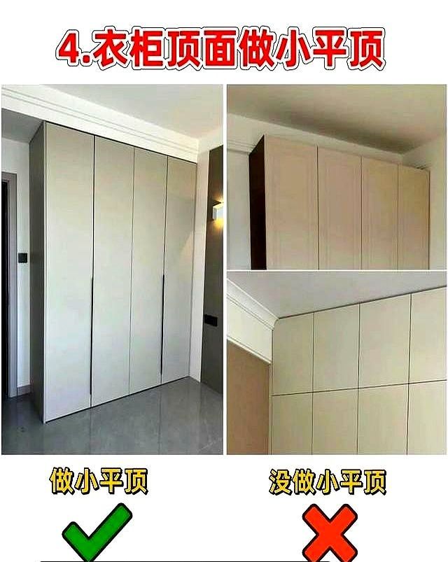 定制衣柜别瞎做！这10个细节错1个就踩坑，过来人血的教训 - 家居知识