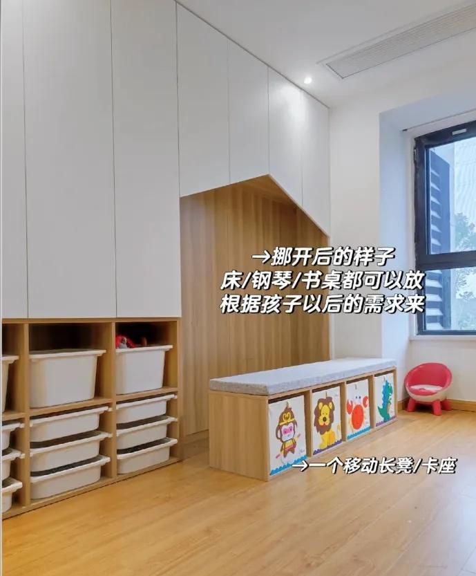 衣柜这样设计，孩子不乐翻天才怪 - 家居知识