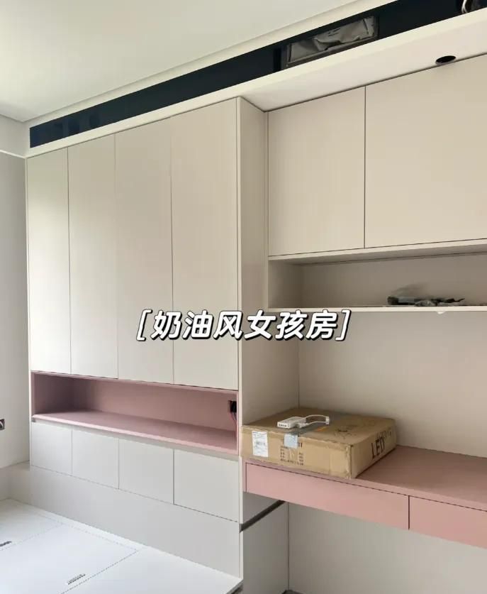 衣柜这样设计，孩子不乐翻天才怪 - 家居知识