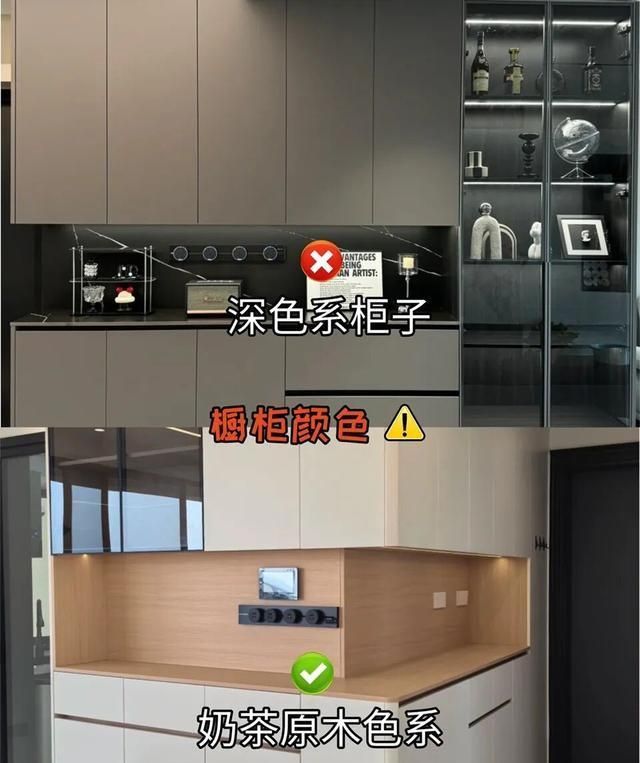 奶油风装修别瞎装！这8个细节错1个就翻车，过来人血的教训 - 家居知识